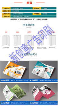 專業印刷服務 深圳一站式畫冊、期刊、名片與包裝設計印刷